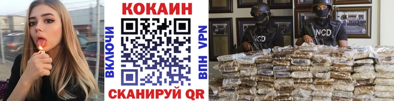 Где купить Бакал ГАШ  Амфетамин  МЕФ  Бошки Шишки 