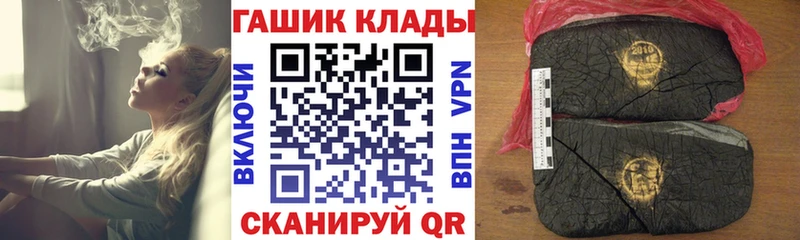 Гашиш гарик  Бакал 