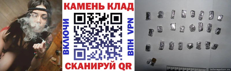 Гашиш индика сатива Бакал