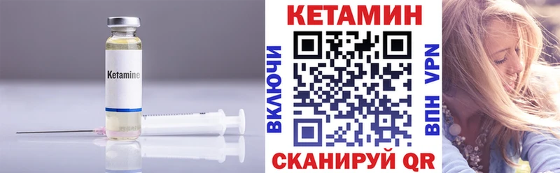 маркетплейс официальный сайт  Бакал  КЕТАМИН VHQ 