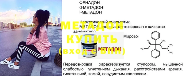 мет Покровск