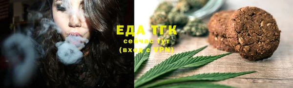 кристаллы Переславль-Залесский