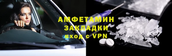 сатива Алексеевка