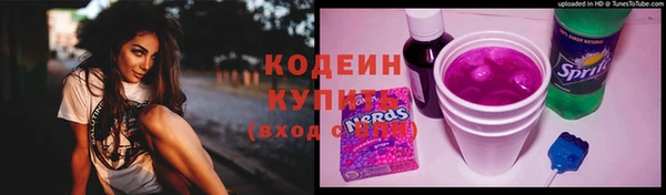 мяу мяу кристалл Алексин