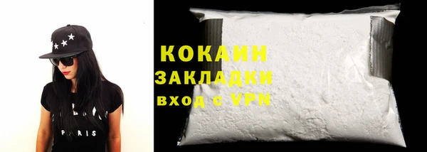 эйфоретик Покачи