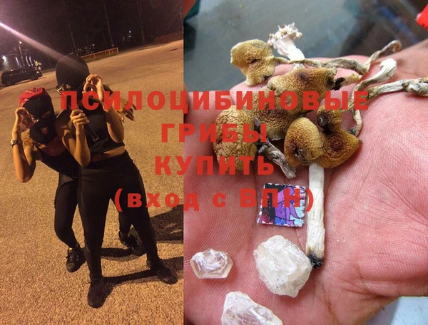 кокаин премиум Покров