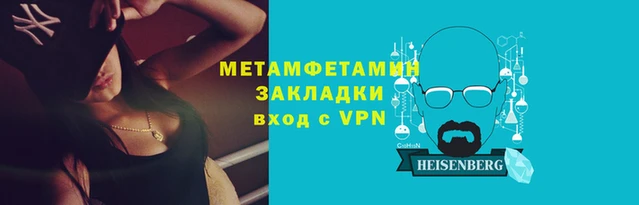 кристаллы Переславль-Залесский