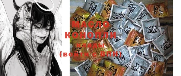 мяу мяу кристалл Алексин