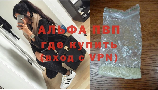 мяу мяу кристалл Алексин