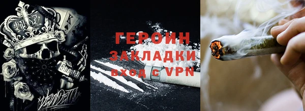 бутик Пестово