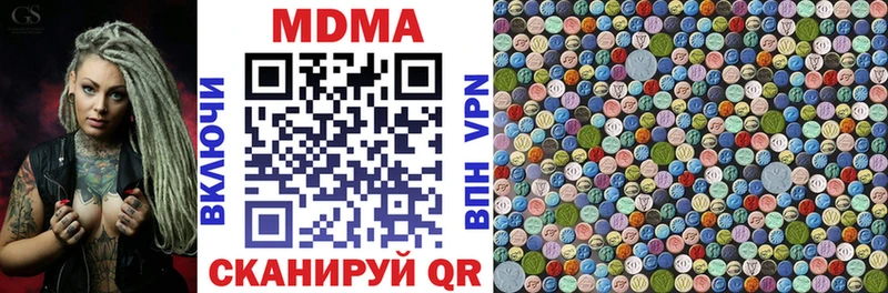 МДМА молли Бакал