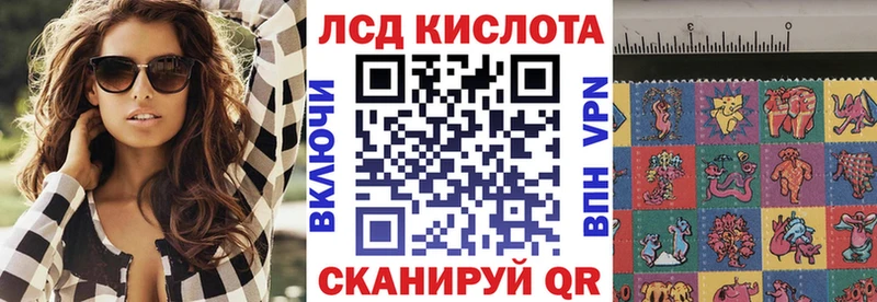 Марки 25I-NBOMe 1,5мг  купить   Бакал 