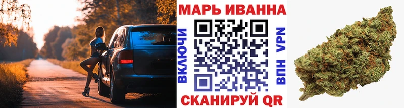 Каннабис марихуана  наркота  Бакал 